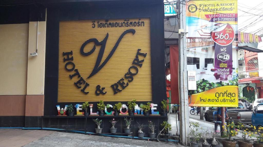 V.Hotel & Resort Hat Yai Dış mekan fotoğraf